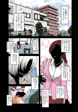 Nana to Kaoru : page 133