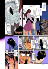 Nana to Kaoru : page 135