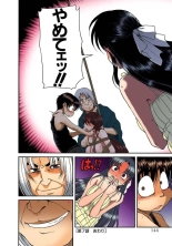 Nana to Kaoru : page 145