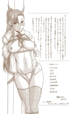 Nana to Kaoru : page 187