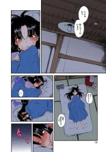 Nana to Kaoru : page 203