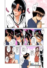 Nana to Kaoru : page 209