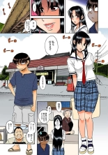 Nana to Kaoru : page 210