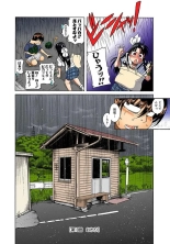 Nana to Kaoru : page 213