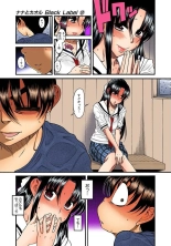 Nana to Kaoru : page 218
