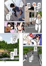 Nana to Kaoru : page 224