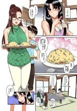 Nana to Kaoru : page 225