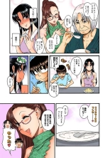 Nana to Kaoru : page 226