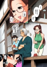 Nana to Kaoru : page 230