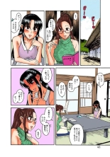 Nana to Kaoru : page 231