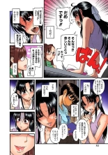 Nana to Kaoru : page 239