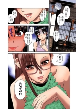 Nana to Kaoru : page 243