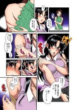 Nana to Kaoru : page 246