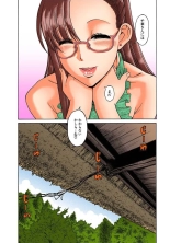 Nana to Kaoru : page 249