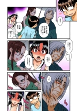 Nana to Kaoru : page 251