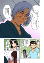 Nana to Kaoru : page 252