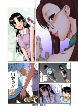 Nana to Kaoru : page 253