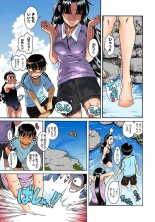 Nana to Kaoru : page 256
