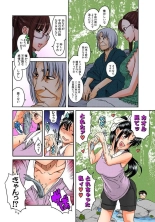 Nana to Kaoru : page 259