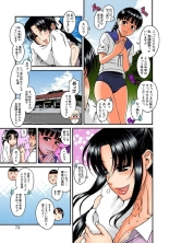 Nana to Kaoru : page 262