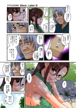Nana to Kaoru : page 264