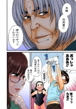 Nana to Kaoru : page 265