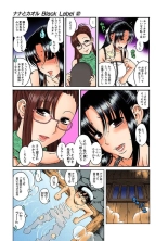 Nana to Kaoru : page 270
