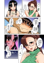 Nana to Kaoru : page 271