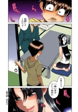 Nana to Kaoru : page 273