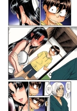 Nana to Kaoru : page 275