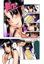 Nana to Kaoru : page 276