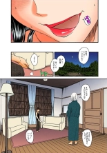 Nana to Kaoru : page 285