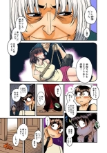 Nana to Kaoru : page 288