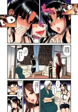 Nana to Kaoru : page 291