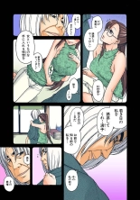 Nana to Kaoru : page 298