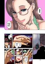 Nana to Kaoru : page 299
