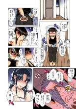 Nana to Kaoru : page 307