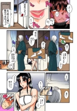 Nana to Kaoru : page 308