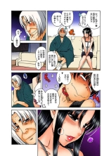 Nana to Kaoru : page 309