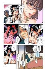 Nana to Kaoru : page 310