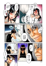 Nana to Kaoru : page 311