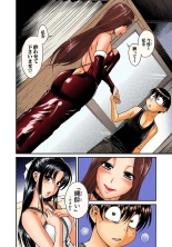 Nana to Kaoru : page 315