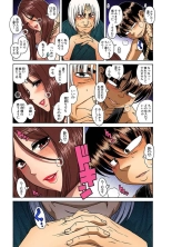 Nana to Kaoru : page 336