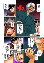 Nana to Kaoru : page 355