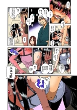 Nana to Kaoru : page 363