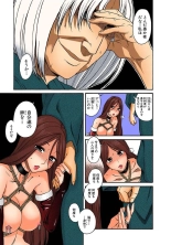 Nana to Kaoru : page 366