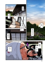 Nana to Kaoru : page 404