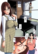 Nana to Kaoru : page 412