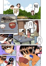 Nana to Kaoru : page 413