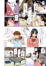 Nana to Kaoru : page 414